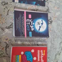 کتاب هوش ششم