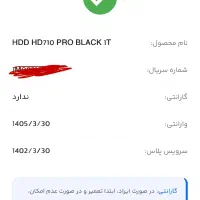 هارد Adata 1tr|قطعات و لوازم جانبی رایانه|تهران, شهرک محلاتی|دیوار