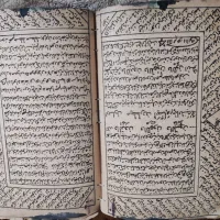 سرکتاب قرآن و..‌