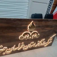 ساخت و نصب انواع تابلو چلنیوم ....