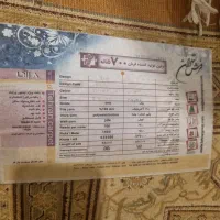 فرش ماشینی مدل ماهی