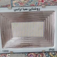 پروژکتور نو