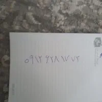 خط ۰۹۱۲ کد ۶