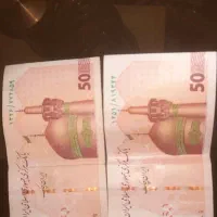 فروش تراول امضا قرمز|کلکسیون سکه، تمبر، اسکناس|اصفهان, فجر|دیوار