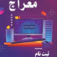 ثبت نام حج تمتع