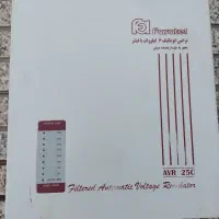 استبلایزر فاراتل 6 کیلو وات