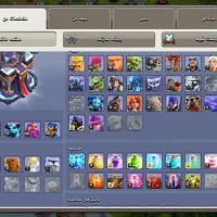 اکانت کلش فول ابیلیتی|کنسول، بازی ویدئویی و آنلاین|کرمانشاه, |دیوار