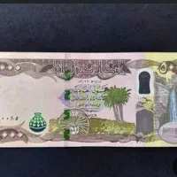 دینار کلکسیونی