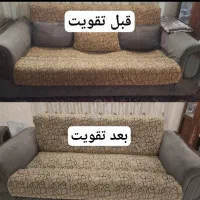 تعمیرات تعمیرمبل مبلمان در منزل راحتی استیل ضمانتی