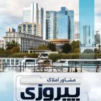 یک هکتار براتوبان بعد از پلیس راه