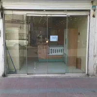 مغازه