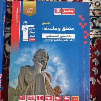 کتاب های تست قلمچی کنکور انسانی|کتاب و مجله آموزشی|رشت, پارک شهر|دیوار