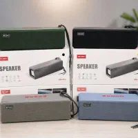 اسپیکر بلوتوثی قابل حمل ردمو مدل RM-ONE نصف قیمت