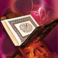 ختم قرآن