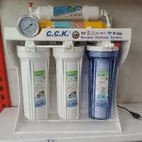 دستگاه تصفیه آب