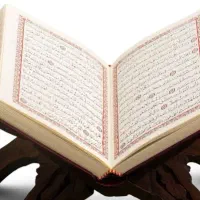 کتاب قرآن