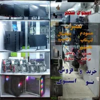 فروش سیستم کامپیوتر پرینتر مانیتور اسلامشهر تهران