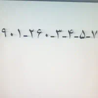 سیم کارت ایرانسل رند با پیش شماره کاشان