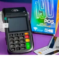 فروش دستگاه پوز