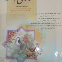 فارسی طالب تبار