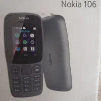 گوشی موبایل