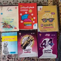 کتاب های تیزهوشان ششم به هفتم|کتاب و مجله آموزشی|زنجان, |دیوار