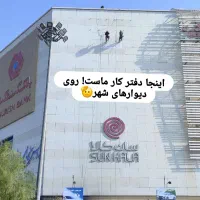 پیچ و رول پلاک، نماشویی، نانو، به روش راپل تضمینی