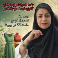 به وزن  دل خواهت برس