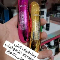 لوازام آرایشی|آرایشی، بهداشتی، درمانی|فرخ‌شهر, |دیوار