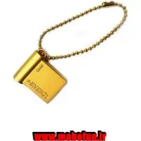 فلش گم شده