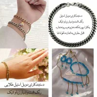 بدلیجات پینترستی|بدلیجات|بروجرد, |دیوار