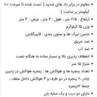 چادر مسافرتی 14نفره انگلیسی برند ونگو|کوهنوردی و کمپینگ|اراک, |دیوار