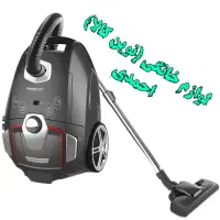 جارو برقی موشکی امرسان سوپر سایلنت باگارانتی+ارسال