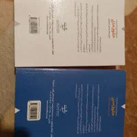 تست دوجلدی مدنی دکتر شهبازی