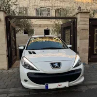 ۲۰۷ ۱۴۰۱ نیمه فول