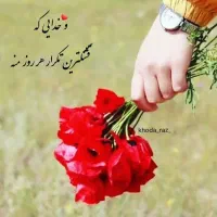 نیازمند وام هستم