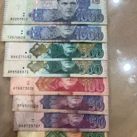 روپیه پاکستان