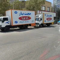 حجت بار فقط با شماره چهاررقمی ۱۸۱۱
