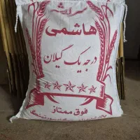 برنج حبوبات چایی قند و شکر رپ و روغن خمیردندان