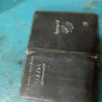 گواهینامه پیدا شده