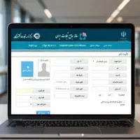 فاکتور رسمی،سامانه مودیان و جامع تجارت،ارزش افزوده