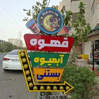 تابلو سازی و نصب