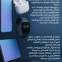 اپل iPhone 12 با حافظهٔ ۱۲۸ گیگابایت|موبایل|گرگان, |دیوار