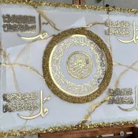 تابلو چهار قل