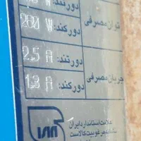 کولرسلولزی انرژی بالکنی|کولر آبی|تهران, دکتر هوشیار|دیوار