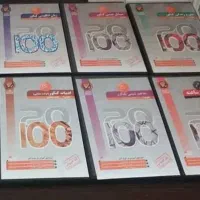 دهم یازدهم دوازدهم ماز حرف آخر تاملند کلاسینو پرش