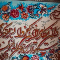 تابلو فرش ماشینی