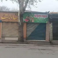 فروش و اجاره مغازه تجاری اول خیابان مزرعه