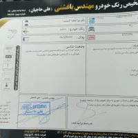 رانا 92 تی یوفایو|خودرو سواری و وانت|مشهد, کوثر|دیوار