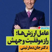 راهنمای کوچ
